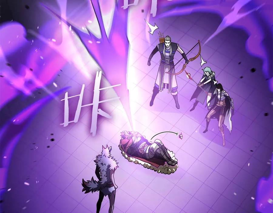 《重生后成为FFF级巫医》第79话 请告诉我吧，戴老师！（次元门攻略篇） 第79页