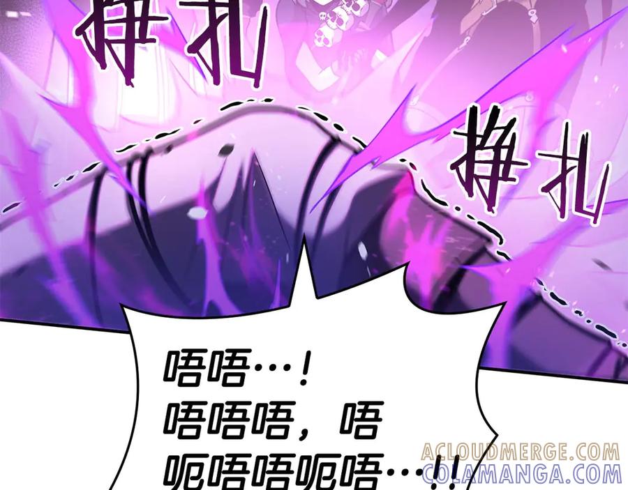 《重生后成为FFF级巫医》第79话 请告诉我吧，戴老师！（次元门攻略篇） 第85页