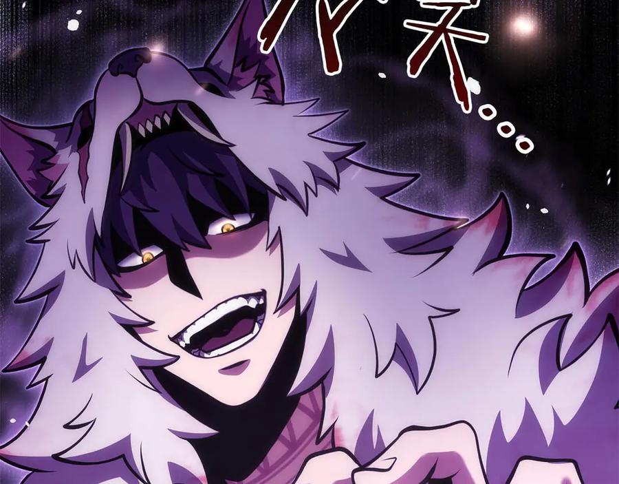 《重生后成为FFF级巫医》第79话 请告诉我吧，戴老师！（次元门攻略篇） 第98页