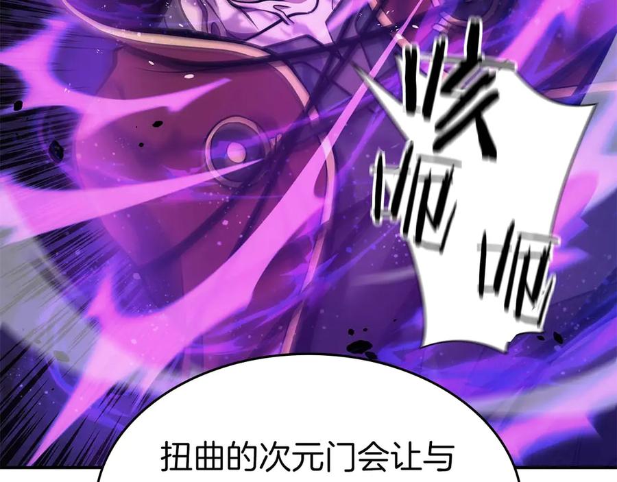 《重生后成为FFF级巫医》第79话 请告诉我吧，戴老师！（次元门攻略篇） 第95页