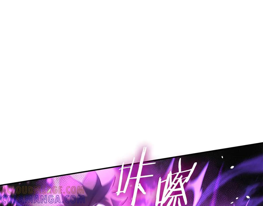 《重生后成为FFF级巫医》第79话 请告诉我吧，戴老师！（次元门攻略篇） 第81页