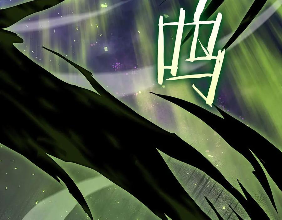 《重生后成为FFF级巫医》第81话 产生自我意识的扭曲怪 第127页