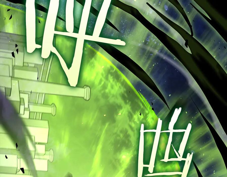 《重生后成为FFF级巫医》第81话 产生自我意识的扭曲怪 第124页