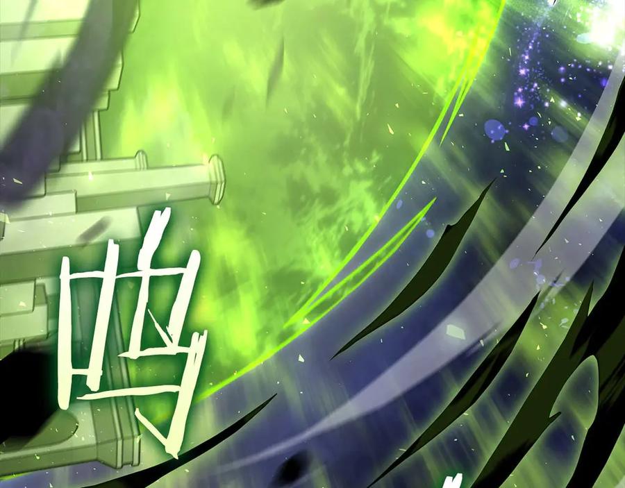 《重生后成为FFF级巫医》第81话 产生自我意识的扭曲怪 第126页