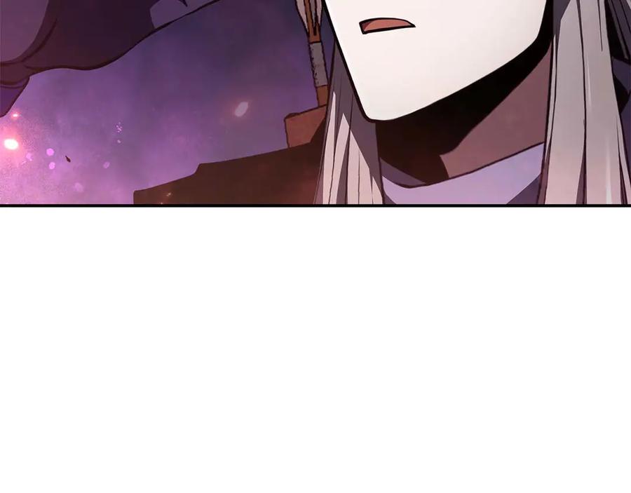《重生后成为FFF级巫医》第81话 产生自我意识的扭曲怪 第104页