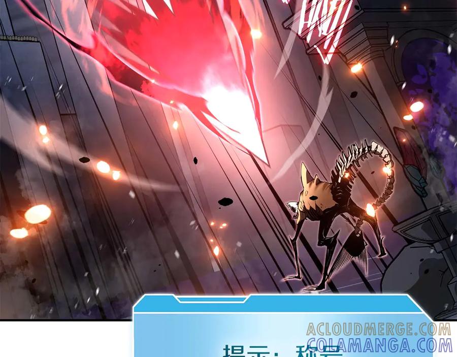 《重生后成为FFF级巫医》第81话 产生自我意识的扭曲怪 第81页