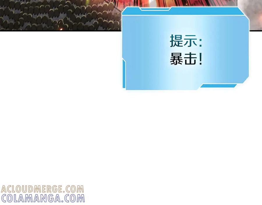 《重生后成为FFF级巫医》第81话 产生自我意识的扭曲怪 第85页