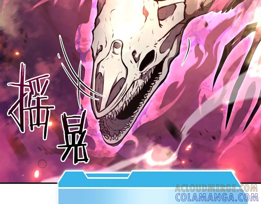 《重生后成为FFF级巫医》第81话 产生自我意识的扭曲怪 第93页