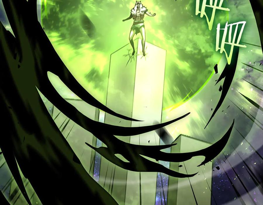 《重生后成为FFF级巫医》第81话 产生自我意识的扭曲怪 第122页