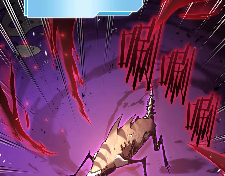 《重生后成为FFF级巫医》第81话 产生自我意识的扭曲怪 第139页