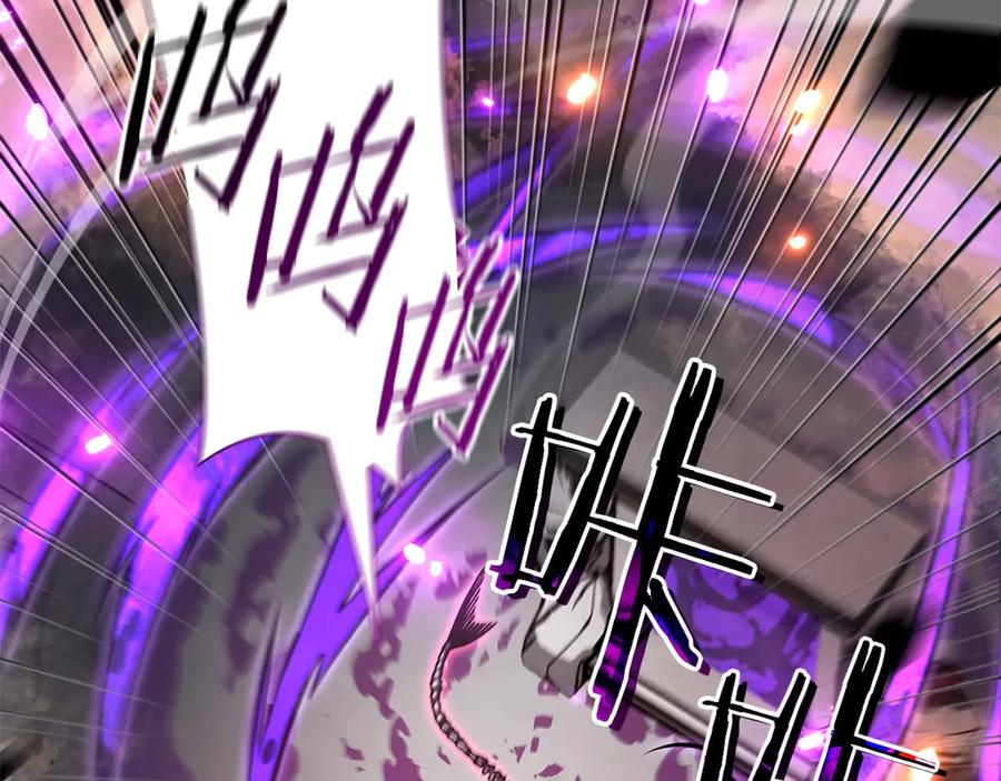 《重生后成为FFF级巫医》第81话 产生自我意识的扭曲怪 第107页
