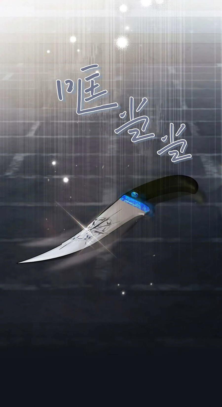 如若遮住神的眼眸亲吻 第85话 第55页