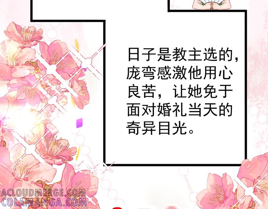 《庞弯反玛丽苏记事：每天都在努力成为女主角！》失恋又被迫搞事业！弯弯的男主二号啥时候登场啊！ 第4页