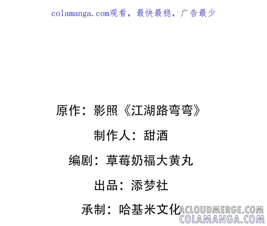 《庞弯反玛丽苏记事：每天都在努力成为女主角！》失恋又被迫搞事业！弯弯的男主二号啥时候登场啊！ 第1页