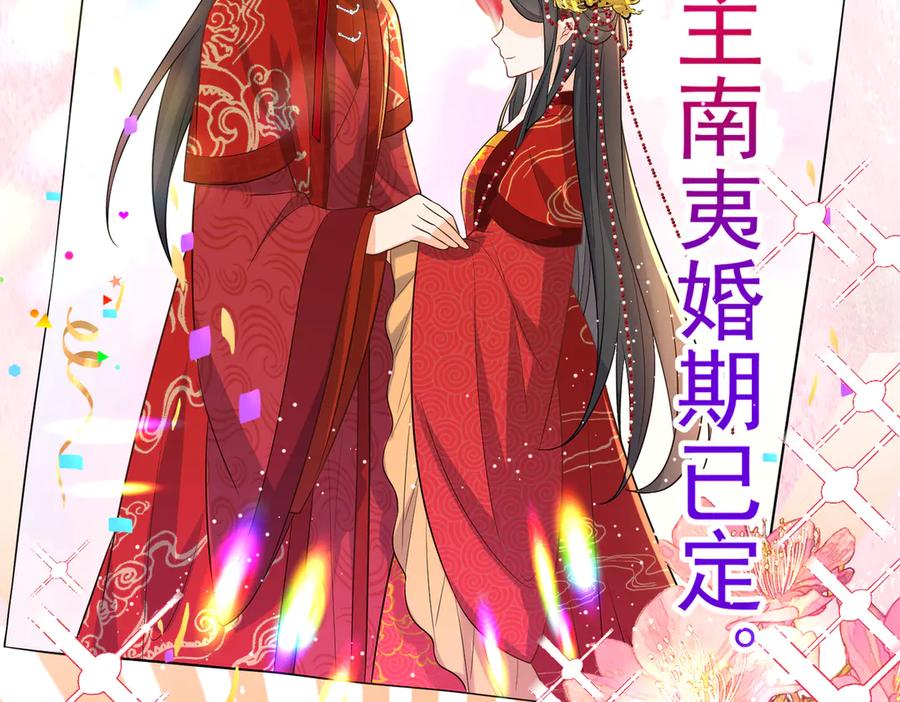 《庞弯反玛丽苏记事：每天都在努力成为女主角！》失恋又被迫搞事业！弯弯的男主二号啥时候登场啊！ 第6页
