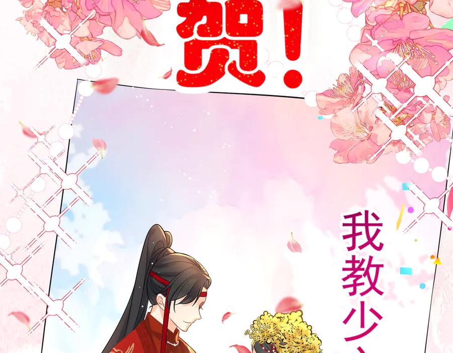 《庞弯反玛丽苏记事：每天都在努力成为女主角！》失恋又被迫搞事业！弯弯的男主二号啥时候登场啊！ 第5页