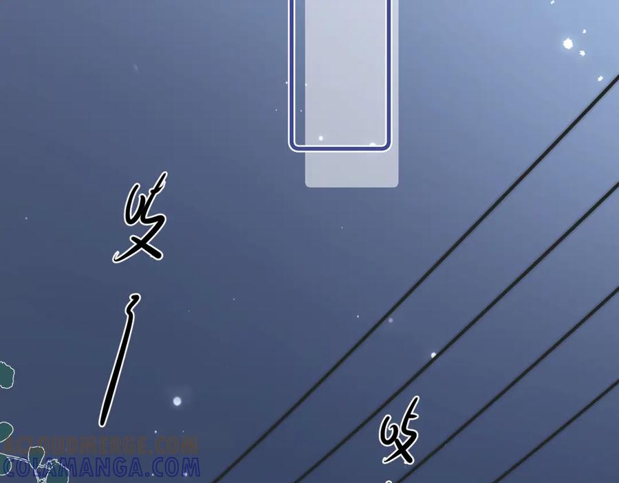 你越界了 78 我们再谈一次吧 第46页