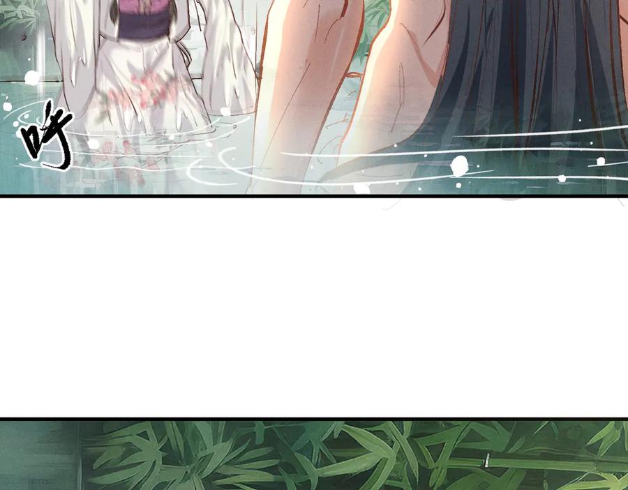 《庞弯反玛丽苏记事：每天都在努力成为女主角！》经典美男出浴情节 第56页