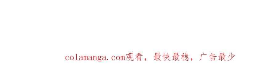 《庞弯反玛丽苏记事：每天都在努力成为女主角！》经典美男出浴情节 第65页
