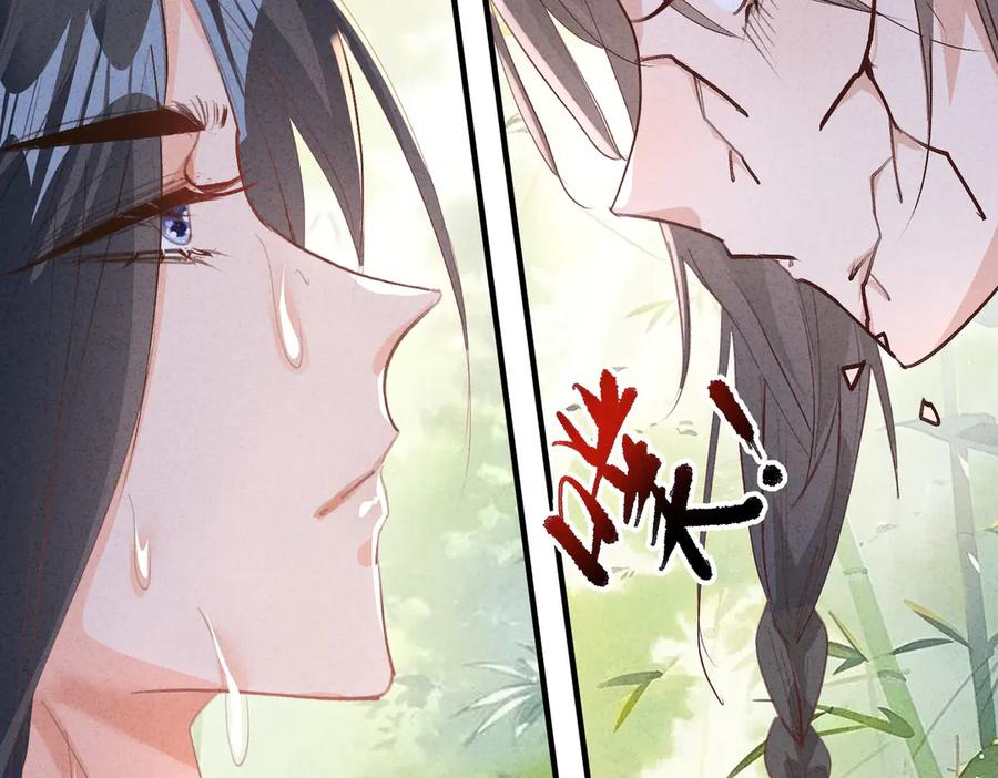 《庞弯反玛丽苏记事：每天都在努力成为女主角！》经典美男出浴情节 第48页