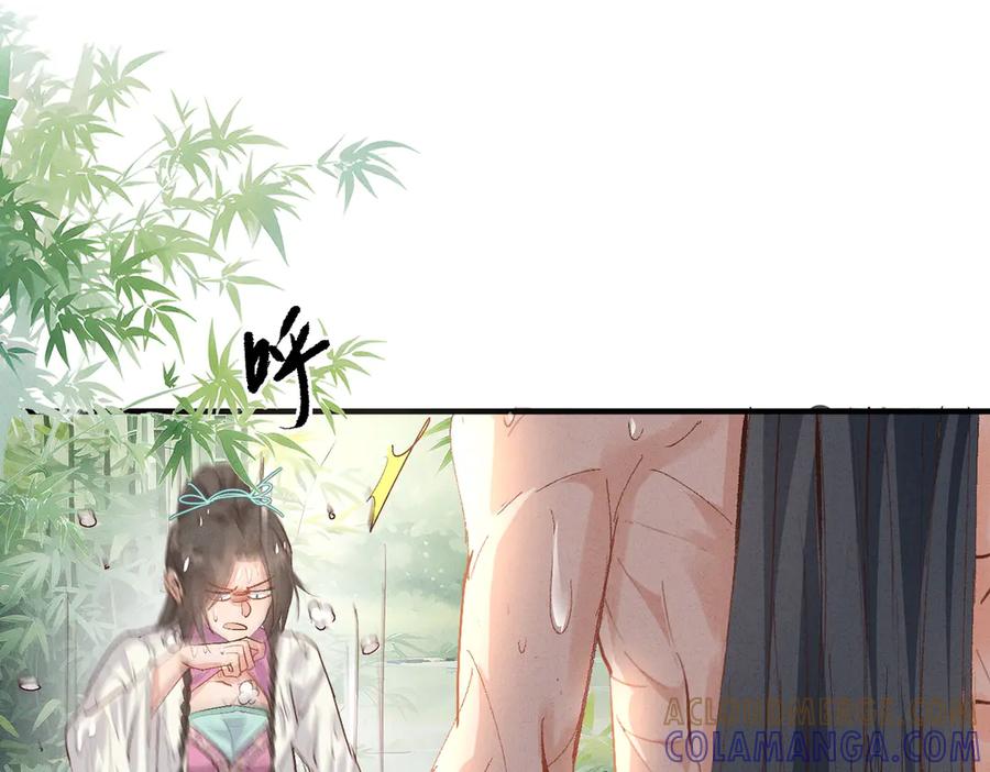 《庞弯反玛丽苏记事：每天都在努力成为女主角！》经典美男出浴情节 第55页