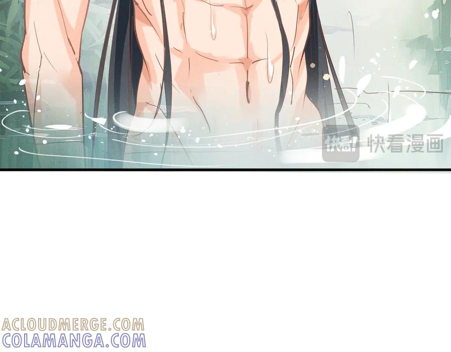 《庞弯反玛丽苏记事：每天都在努力成为女主角！》经典美男出浴情节 第64页
