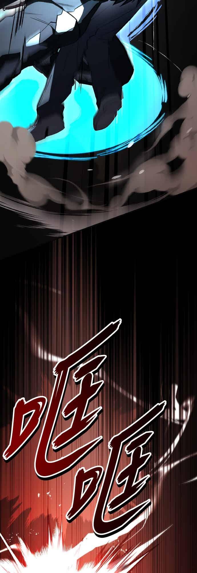 《特性废角金战士》第51话 第47页