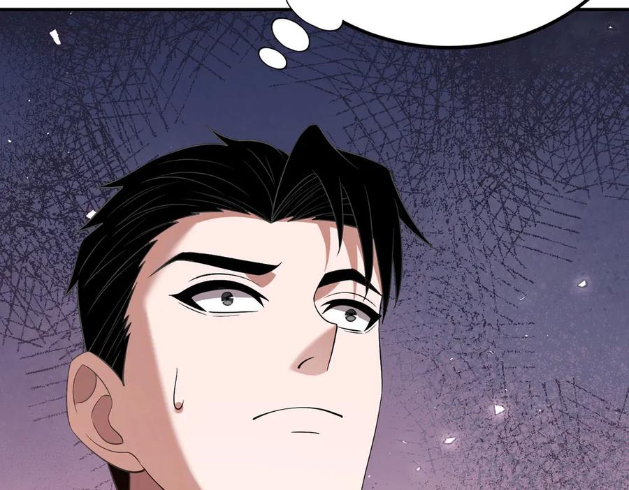 都市隐龙 - 第2话 竞拍会？秦家人算什么东西！ - 第152张图