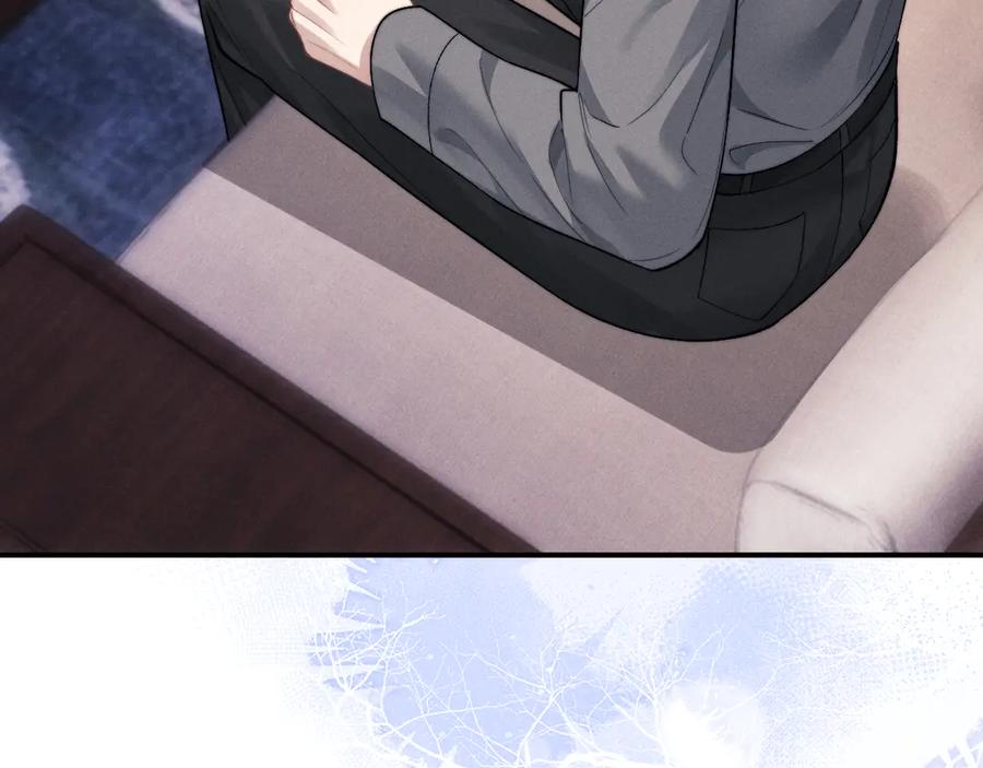 垂耳执事 第131话 第75页