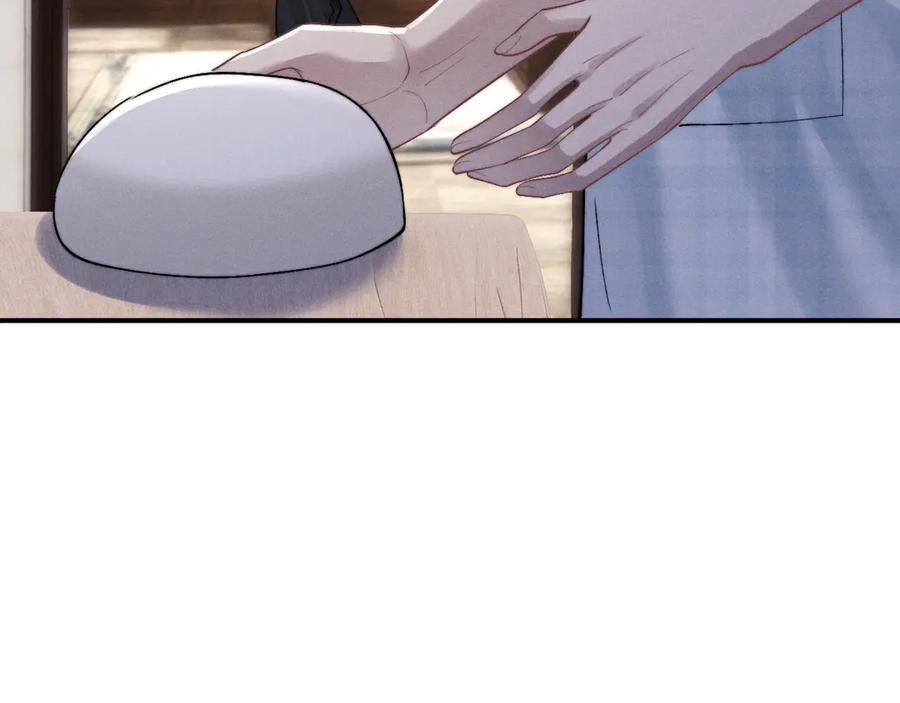 垂耳执事 第131话 第59页