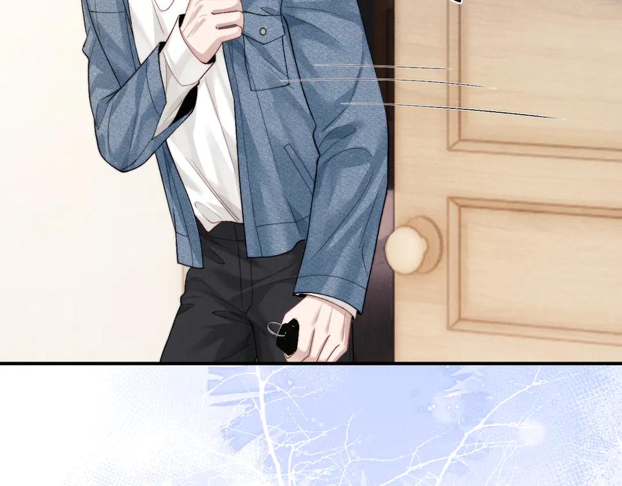 垂耳执事 第131话 第56页