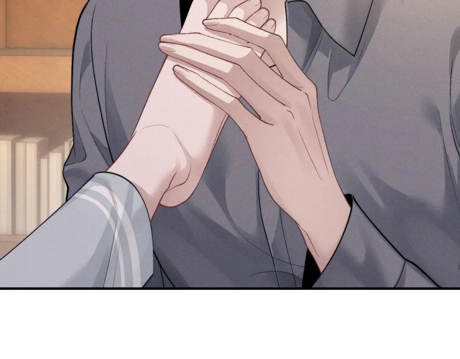 垂耳执事 第131话 第48页