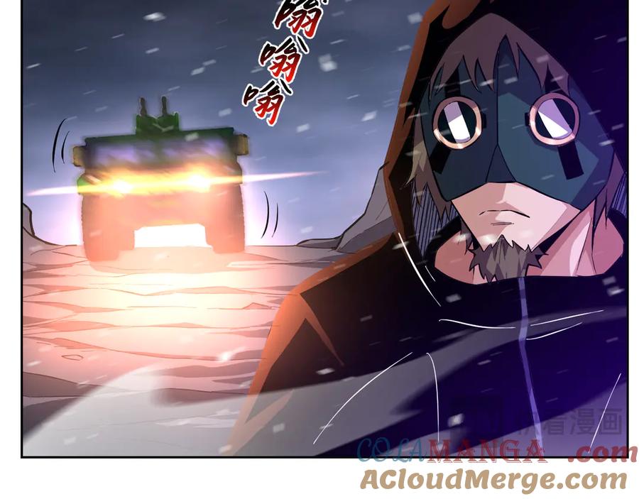 我能看到禁区规则 - 第28话 怀疑？ - 第31张图