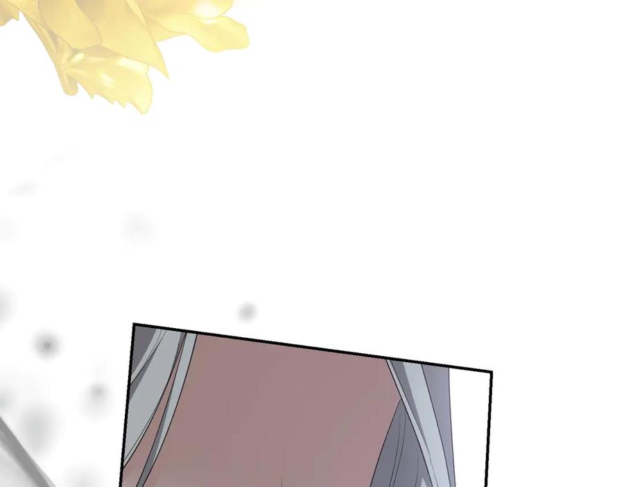 《小姐不愿意》第31话 曾经的爱情和友情 第22页