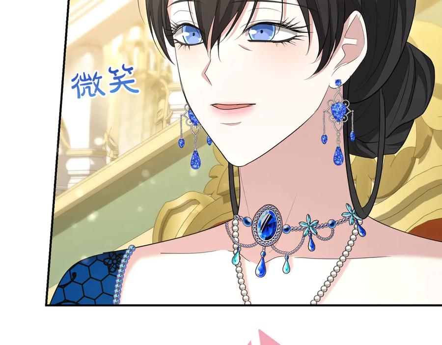 《小姐不愿意》第31话 曾经的爱情和友情 第15页
