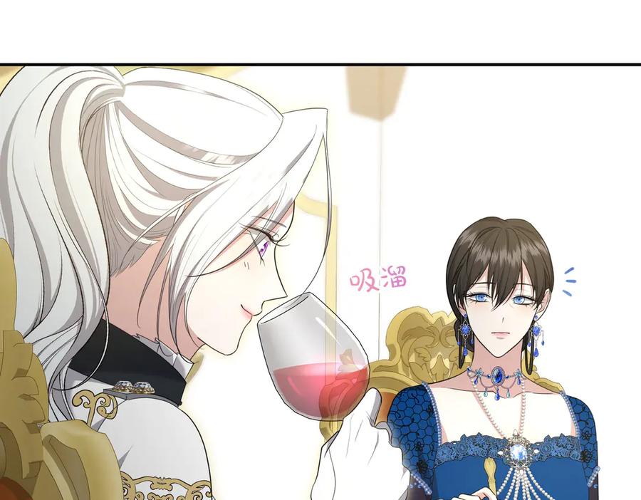 《小姐不愿意》第31话 曾经的爱情和友情 第10页