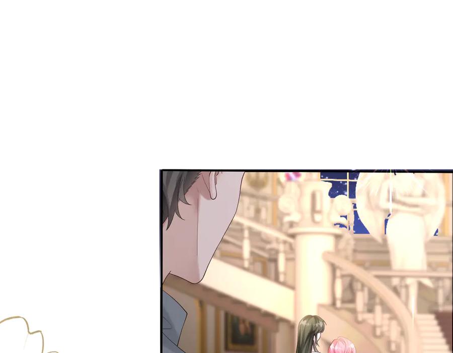 《穿成马甲大佬的妹妹》第30话 天外飞锅 第44页