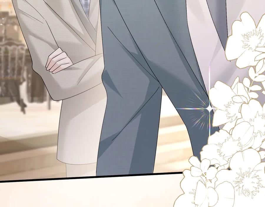 《穿成马甲大佬的妹妹》第30话 天外飞锅 第47页