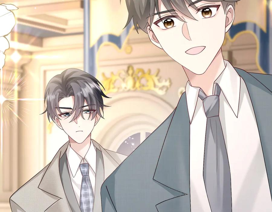 《穿成马甲大佬的妹妹》第30话 天外飞锅 第46页
