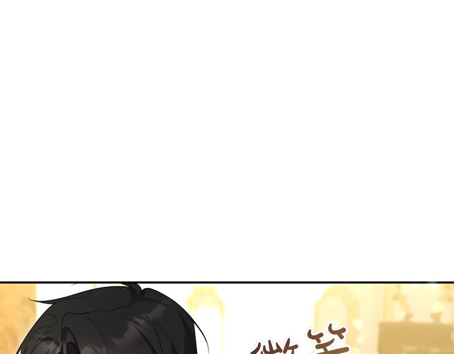 《小姐不愿意》第43话 撇清关系 第19页