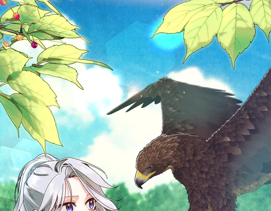 不幸的骑士，请和姐姐恋爱吧 - 第44话 魔剑主人发狂了 - 第16张图