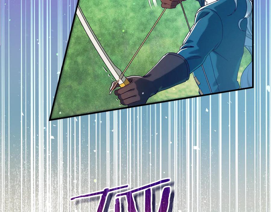 不幸的骑士，请和姐姐恋爱吧 - 第44话 魔剑主人发狂了 - 第7张图