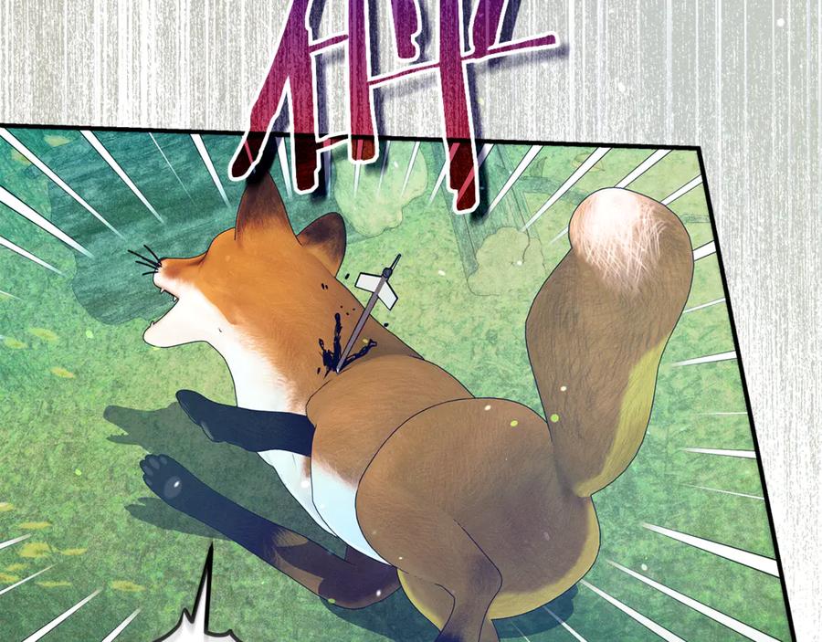 不幸的骑士，请和姐姐恋爱吧 - 第44话 魔剑主人发狂了 - 第8张图