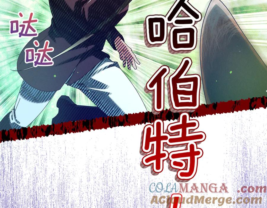 不幸的骑士，请和姐姐恋爱吧 - 第44话 魔剑主人发狂了 - 第5张图