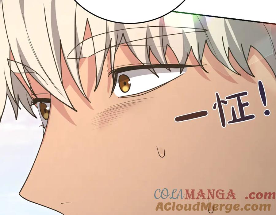 《小姐不愿意》第47话 不认识 第9页
