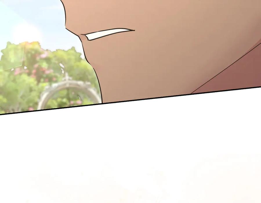 《小姐不愿意》第47话 不认识 第10页