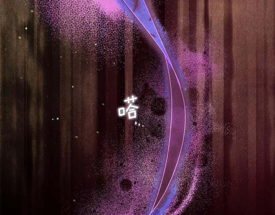 不幸的骑士，请和姐姐恋爱吧 - 第49话 审判时的女人 - 第120张图