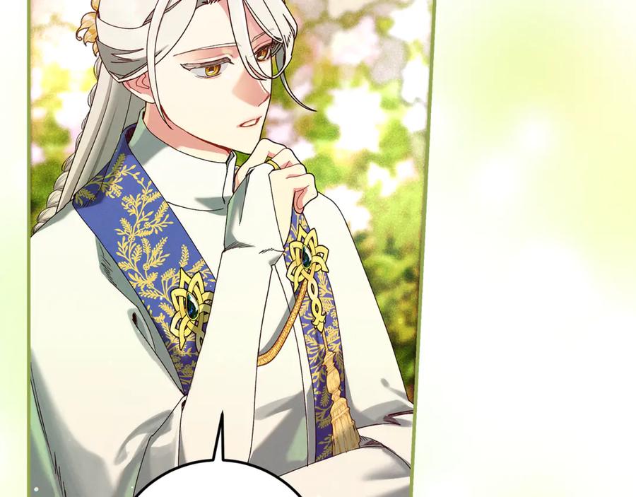 不幸的骑士，请和姐姐恋爱吧 - 第49话 审判时的女人 - 第82张图