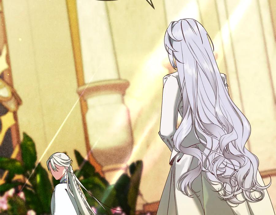 不幸的骑士，请和姐姐恋爱吧 - 第49话 审判时的女人 - 第75张图