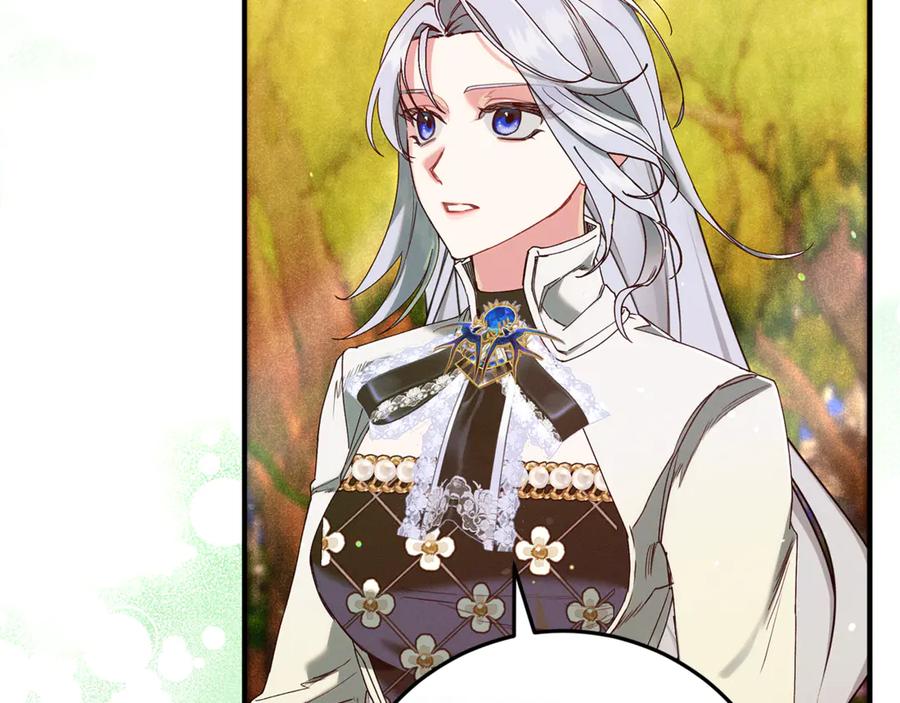 不幸的骑士，请和姐姐恋爱吧 - 第49话 审判时的女人 - 第66张图